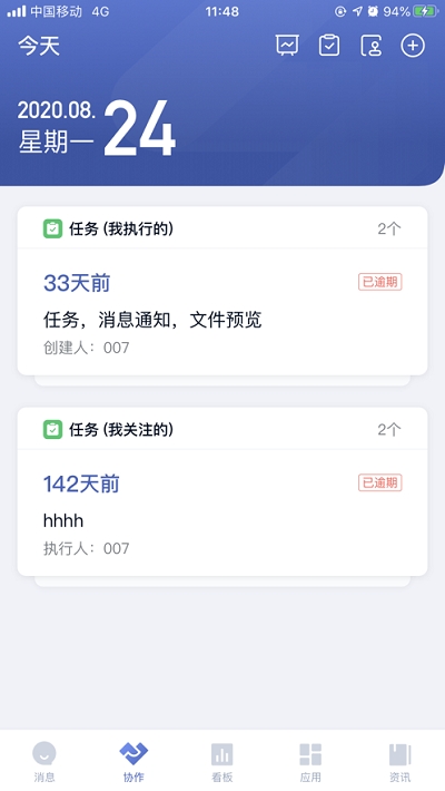 顺丰丰声 v11.4.0.202502111505安卓版下载