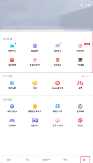 界面介绍5