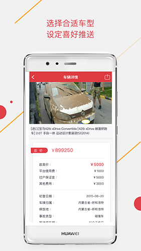 手机腾信app v9.11.18