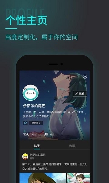 妙嗚app官方最新版