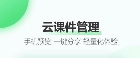 软件功能配图2
