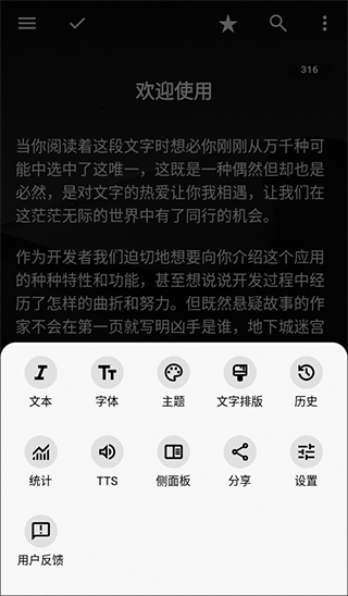 使用教程截图3