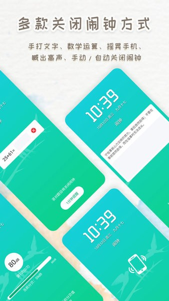 ʱappv250408.1