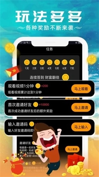 红包视频图片
