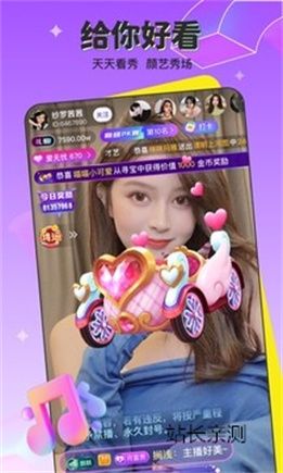 夜魅直播app官网截图2