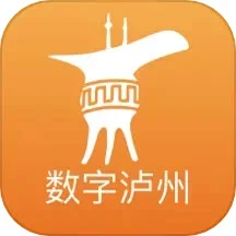 数字泸州app
