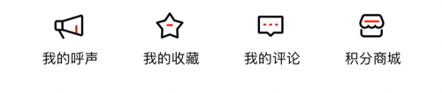 时刻新闻app怎么删除呼声