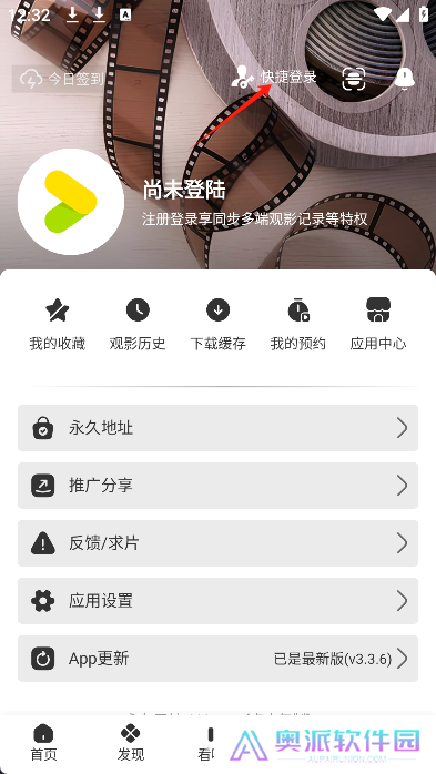 好好看影视