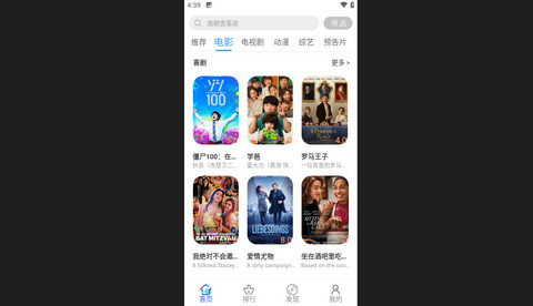 FYFY影视2024最新版