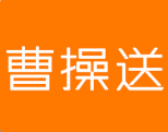 曹操送app官方版 v6.6.2安卓版下载