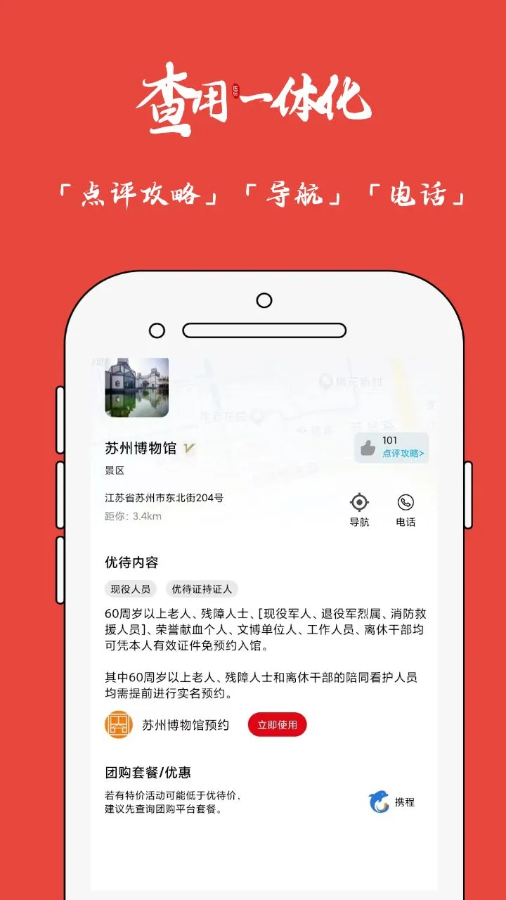 Ŵͼ׿v1.0.2