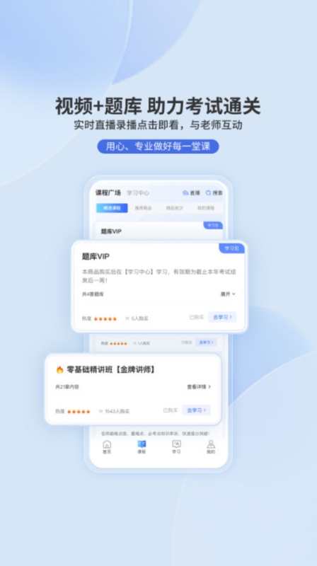 申庭教育3
