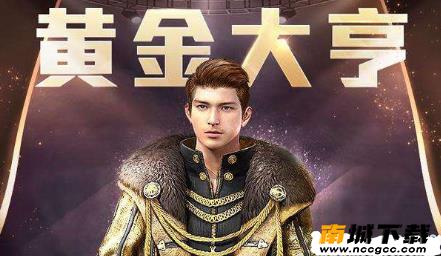 吃鸡皮肤美化器免费版v2020