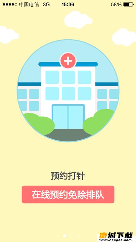 预览图3