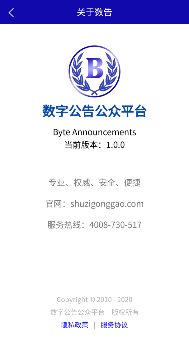 数告 v1.4.02