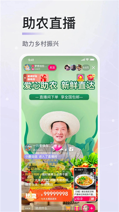 Ƶappv5.23.1