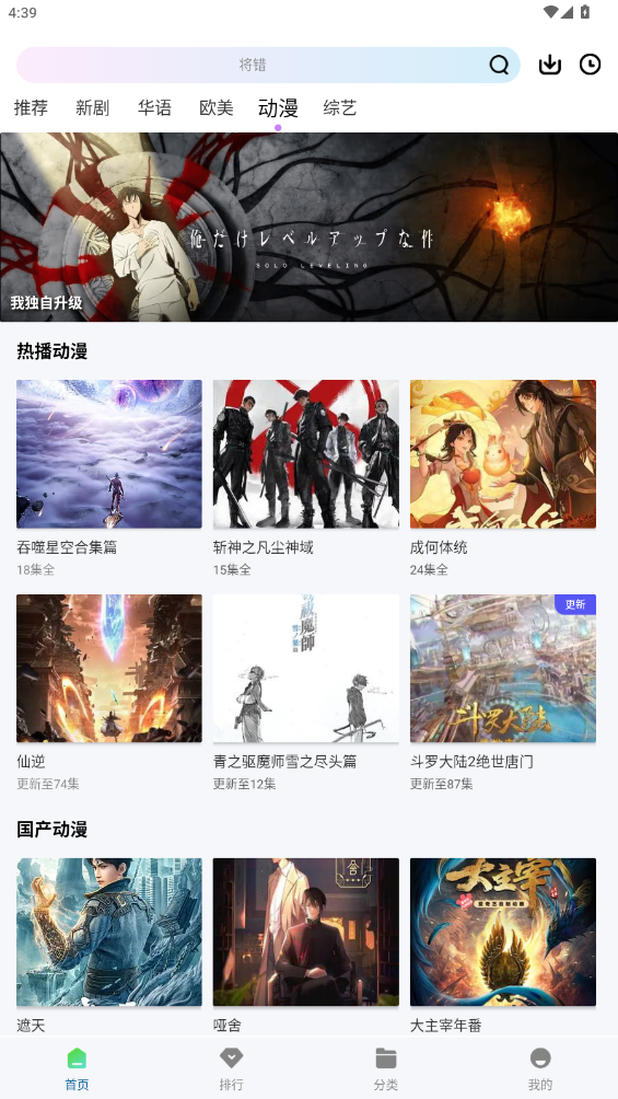 ʨƵ׷appv3.0.0