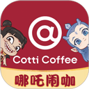 库迪咖啡app下载 v2.4.0