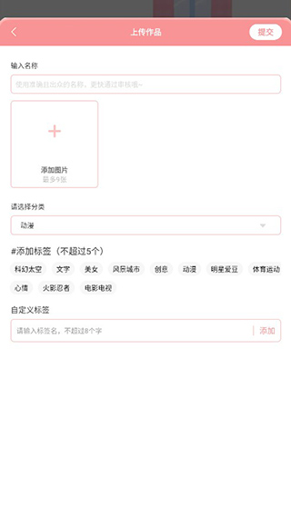 趣玩桌面壁纸正版