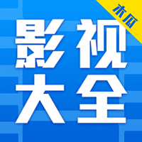 木瓜影视大全在线免费观看