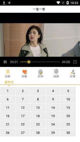 风启影视截图3