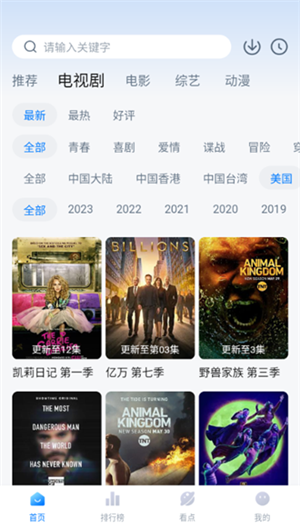 777影视 v2.6.0