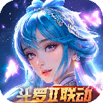 新斗罗大陆 v1.9.9最新版