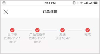 必胜客app16
