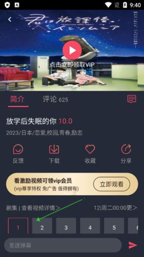 囧次元2025最新版