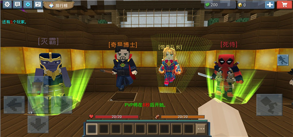 英雄大亨官方版(Hero Tycoon)