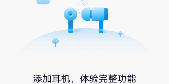 AndPods电量显示工具最新版