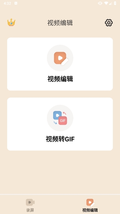 功能特色配图1