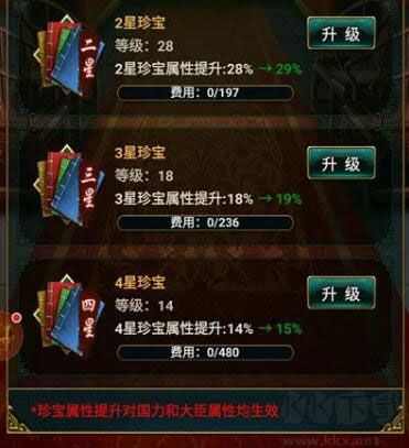 我在大清当皇帝九游渠道服