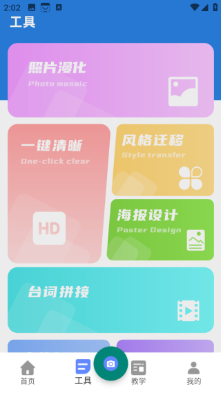 gpt4o助手