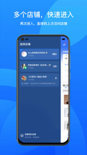 鹅学习app v5.13.1
