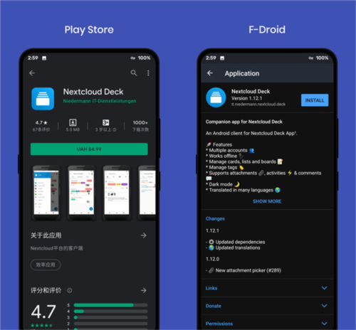 F-Droid官方版12