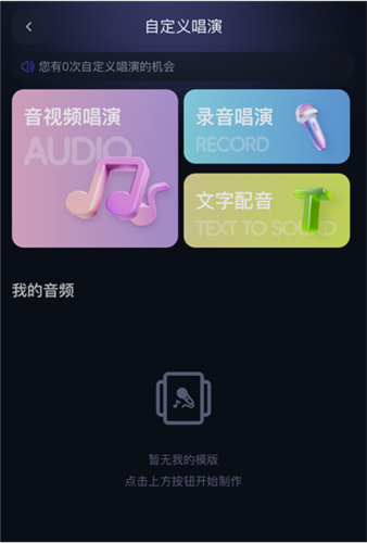 通义千问10
