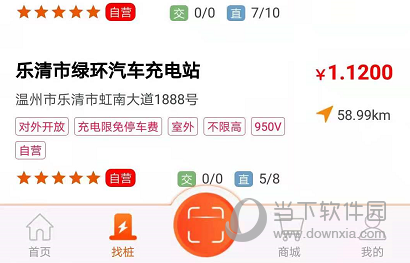 万城万充