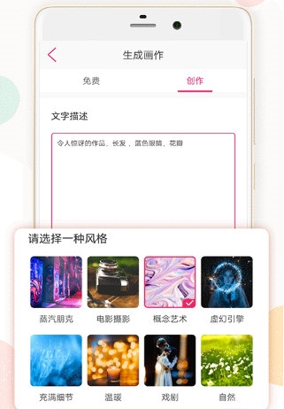画画板2