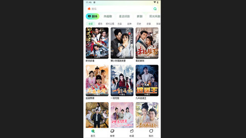 龙腾剧场官方版