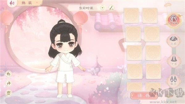小富婆最新版