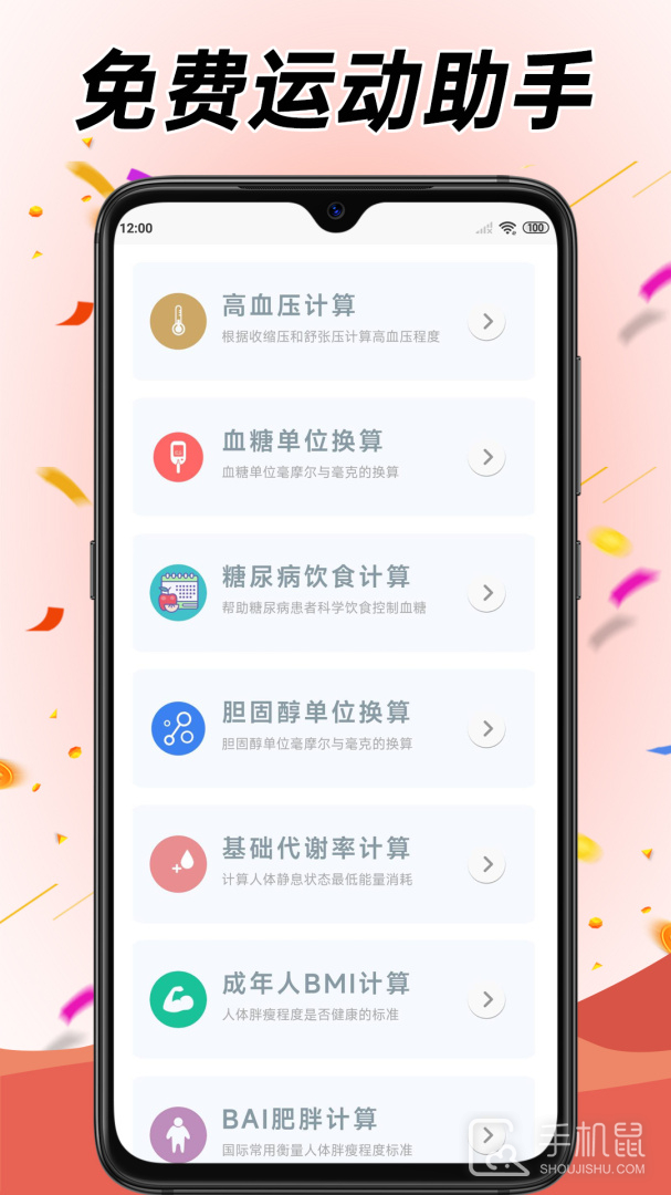 学跳广场舞 v1.6.8