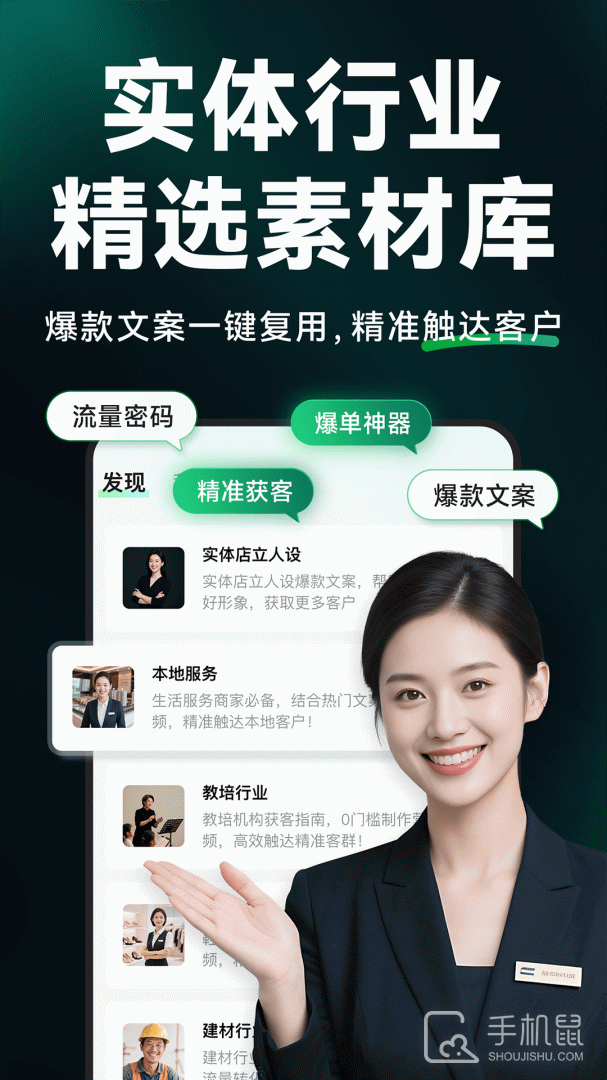 闪剪 v4.1.2