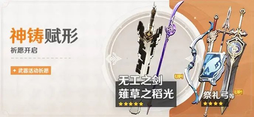 原神抽奖模拟器软件功能