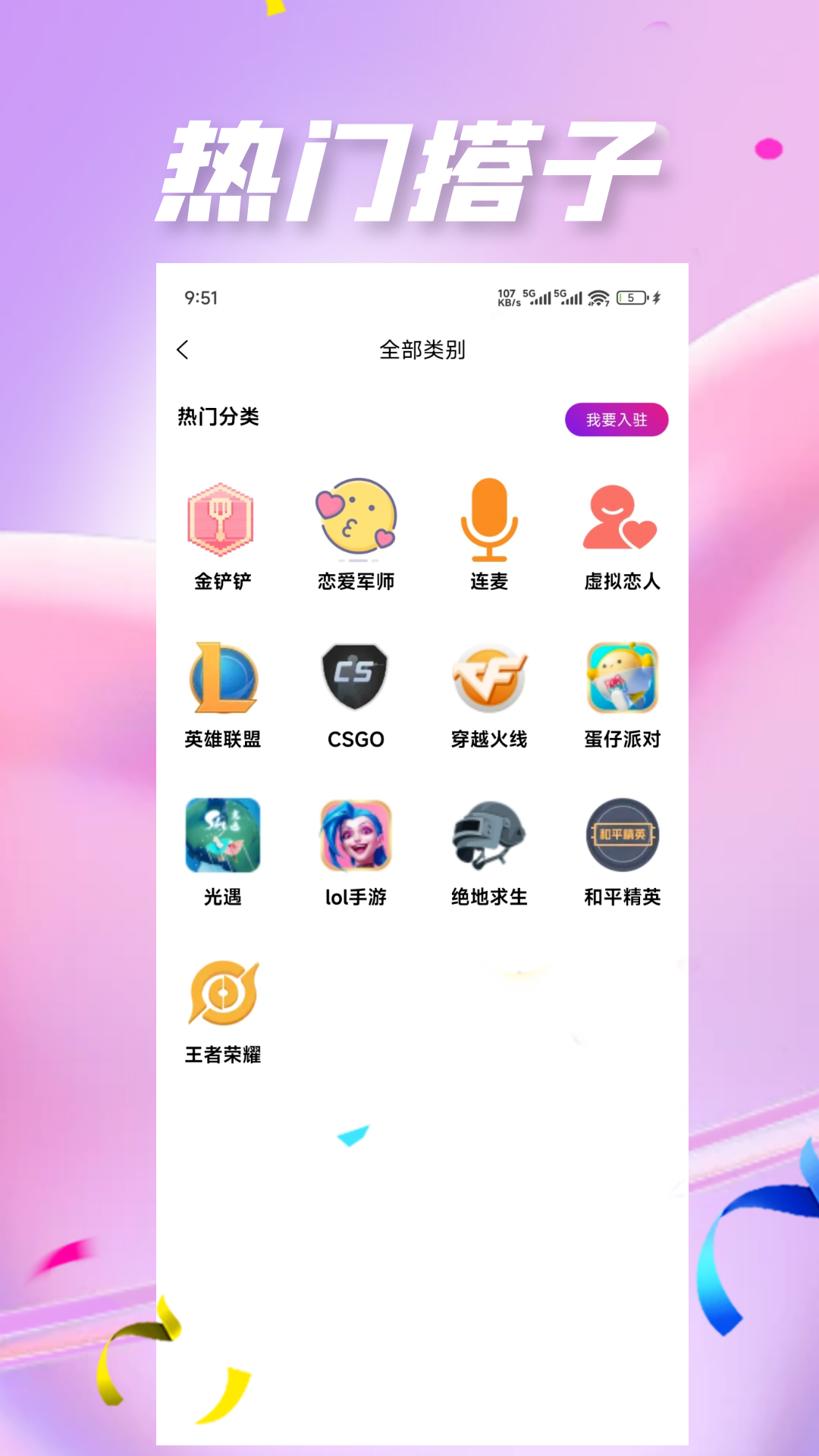 yumo予陌