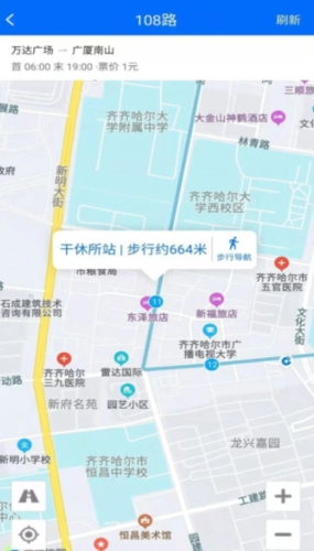 鹤城出行