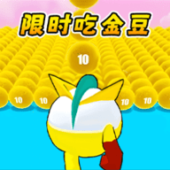 限时吃豆跑酷 1.0