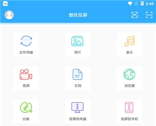 使用方法截图3