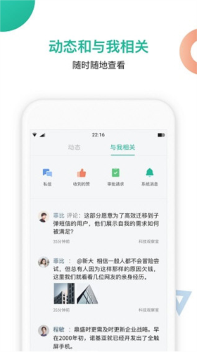 知识星球2
