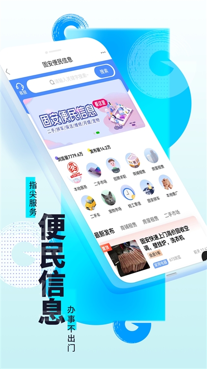 软件功能配图1